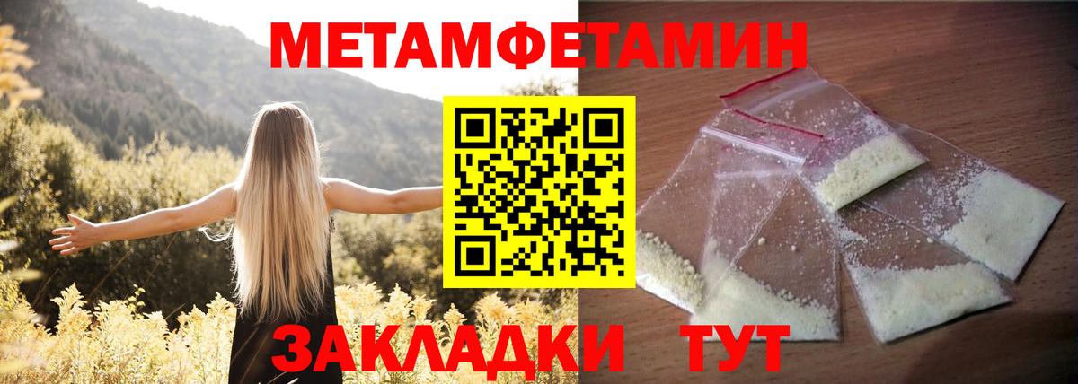 Амфетамин VHQ Петропавловск-Камчатский