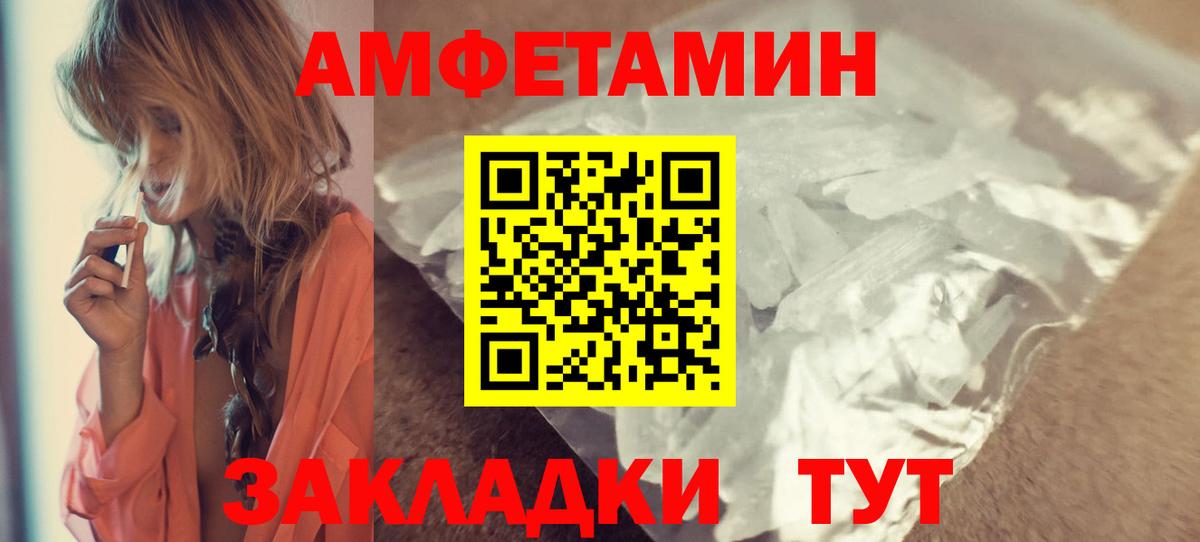 Петропавловск-Камчатский  Бошки Шишки  А ПВП СОЛЬ   Cocaine  Вход с VPN  Меф МЯУ МЯУ кристаллы  Меф 