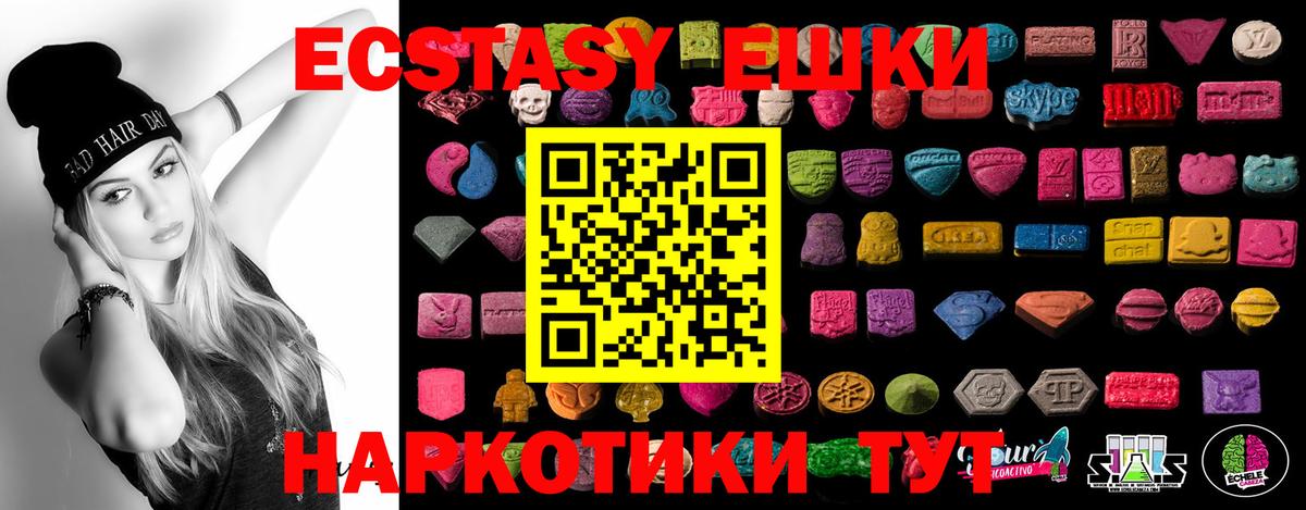 Экстази Дубай  Вход с VPN  Экстази MDMA  Петропавловск-Камчатский 