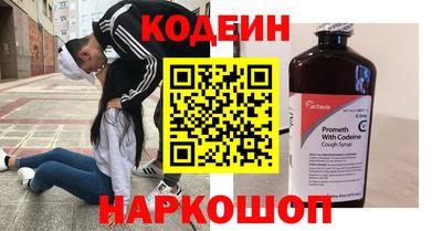 альфа пвп Рыбинск