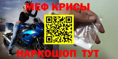 бошки Рузаевка