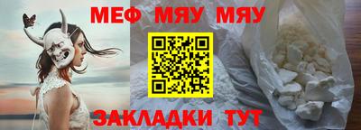 альфа пвп Рыбинск