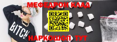 бошки Рузаевка