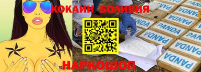 бошки Рузаевка