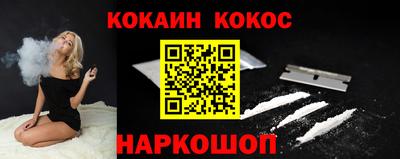 бошки Рузаевка