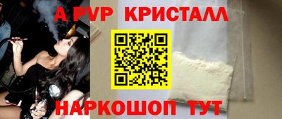 бошки Рузаевка