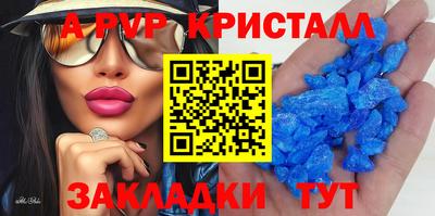 бошки Рузаевка