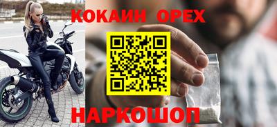 бошки Рузаевка