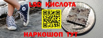 альфа пвп Рыбинск