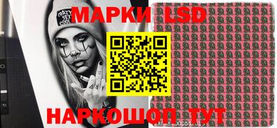 альфа пвп Рыбинск