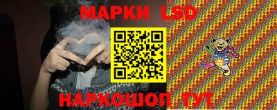 бошки Рузаевка