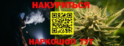 альфа пвп Рыбинск