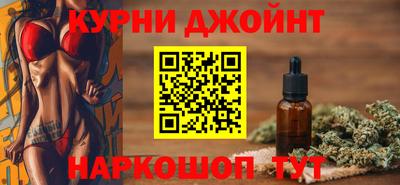 бошки Рузаевка