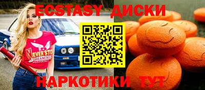 бошки Рузаевка