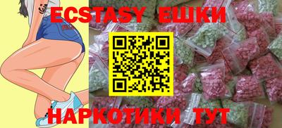 альфа пвп Рыбинск