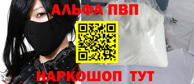 бошки Рузаевка