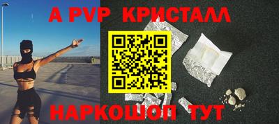 бошки Рузаевка