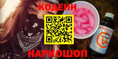 альфа пвп Рыбинск
