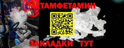 альфа пвп Рыбинск