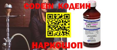 альфа пвп Рыбинск