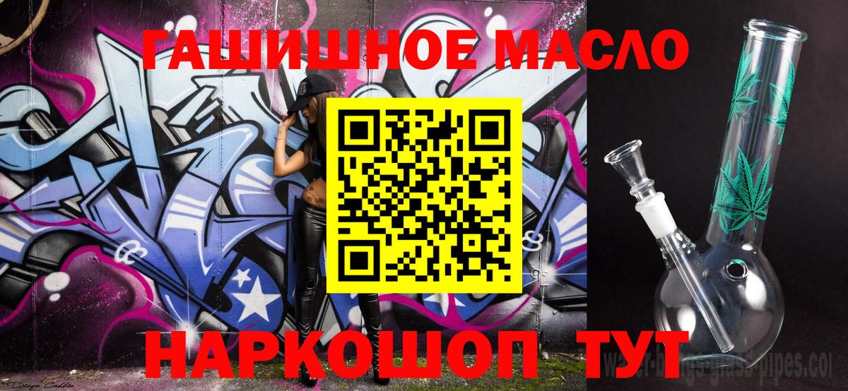 Дистиллят ТГК Wax Петропавловск-Камчатский