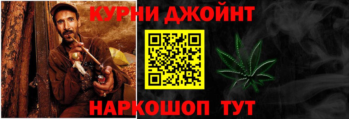МАРИХУАНА AK-47  МАРИХУАНА THC 21%  Вход с VPN  Петропавловск-Камчатский 